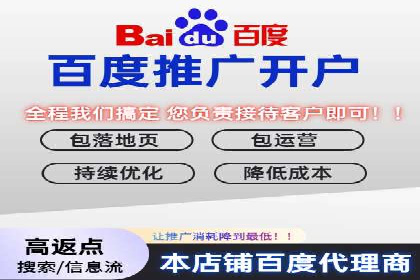 百度推广计费模式案例分享：如何提高广告转化率